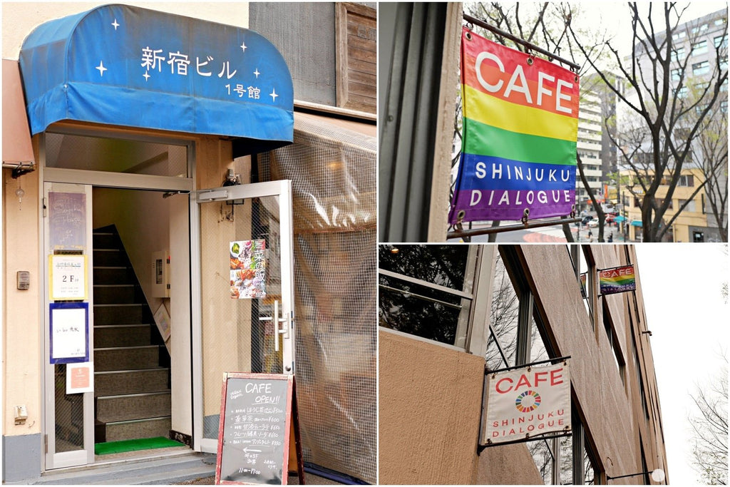 Shinjuku Dialogue: A Sustainable Vegan-Friendly Cafe For All